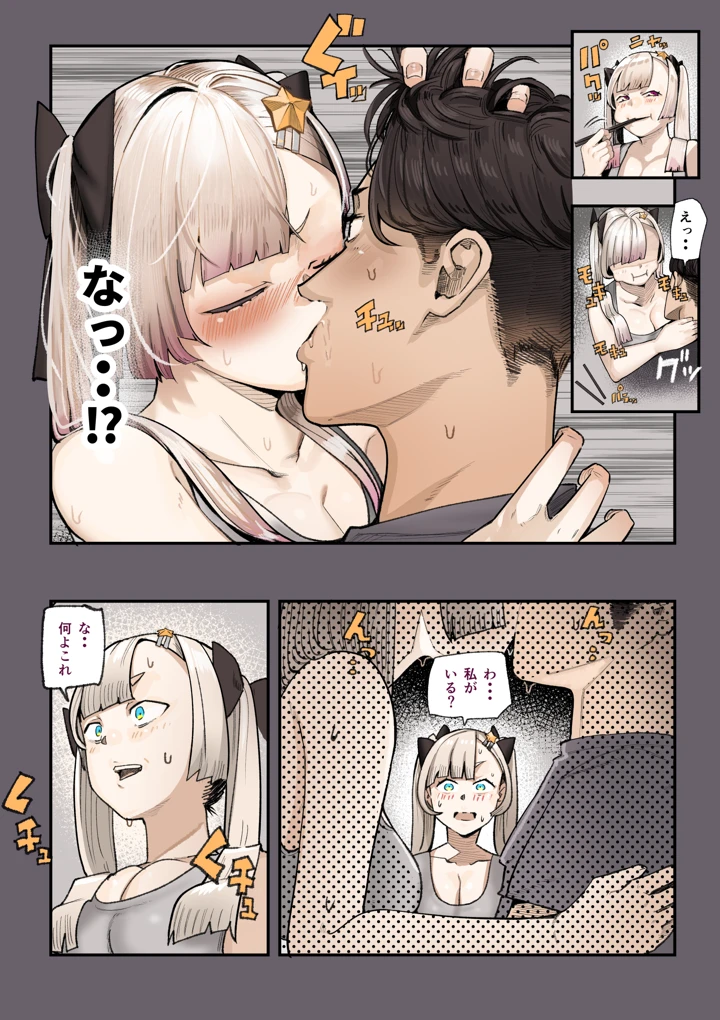 25ページ目