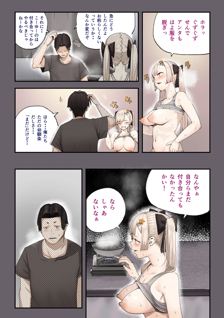 28ページ目