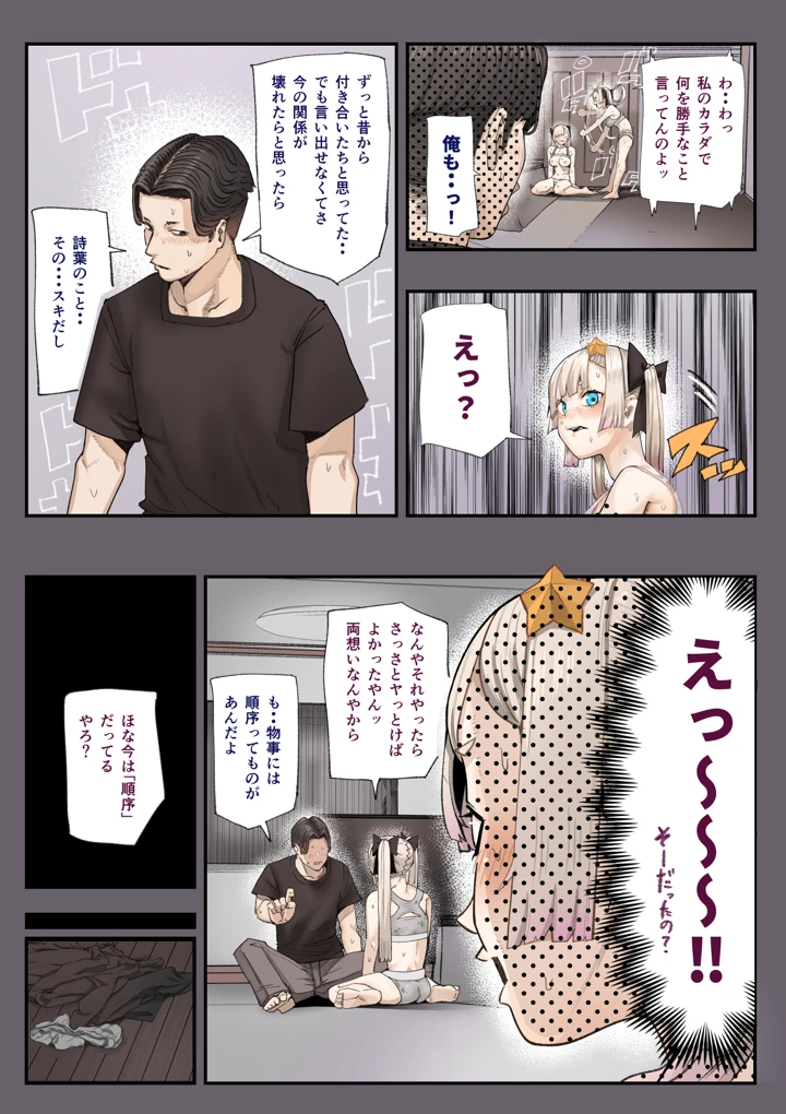 30ページ目