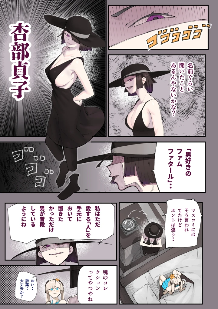 61ページ目