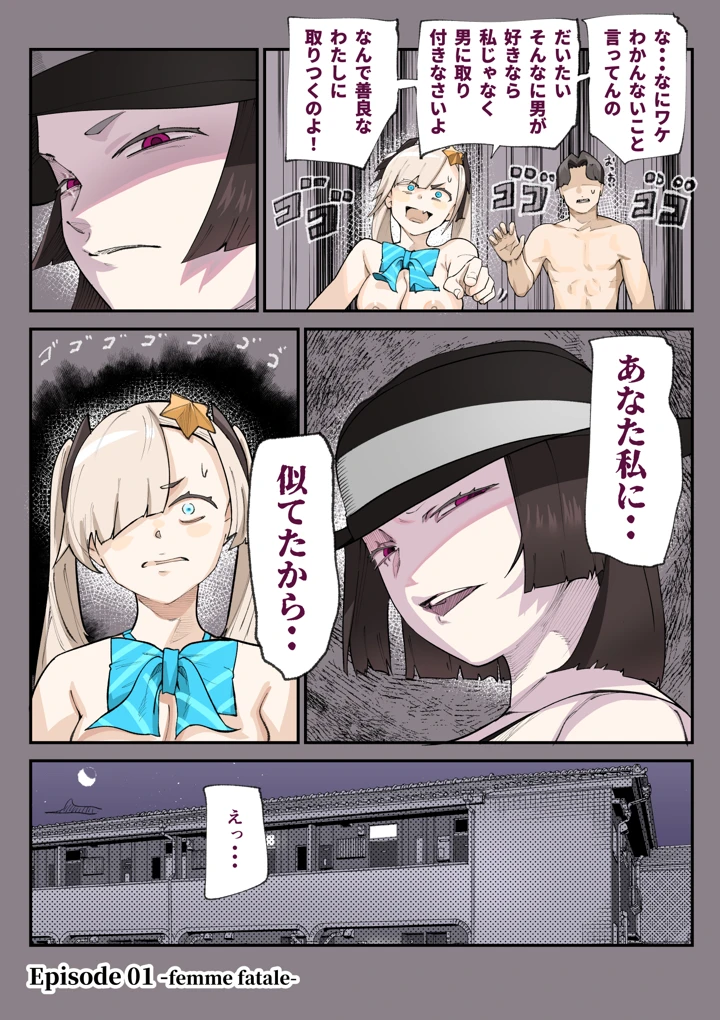 62ページ目