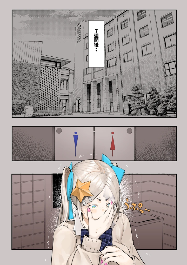 67ページ目