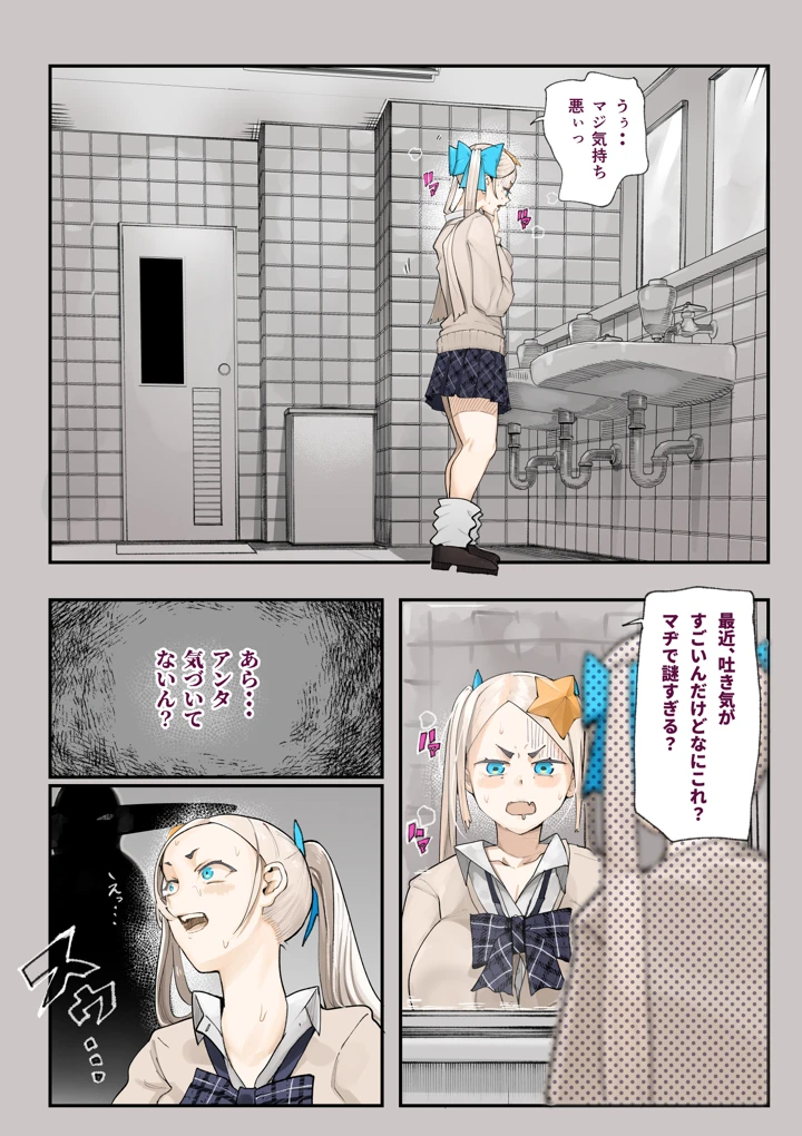 68ページ目