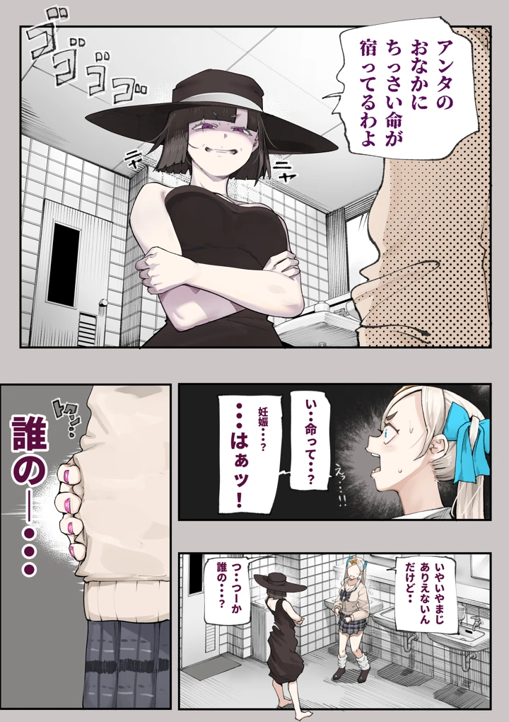 69ページ目