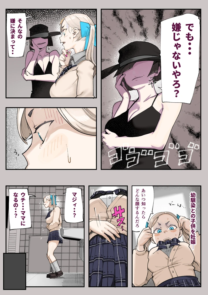 71ページ目