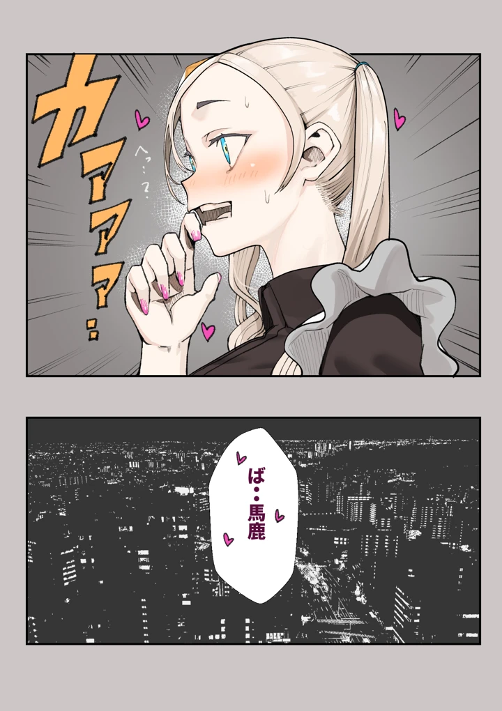 75ページ目