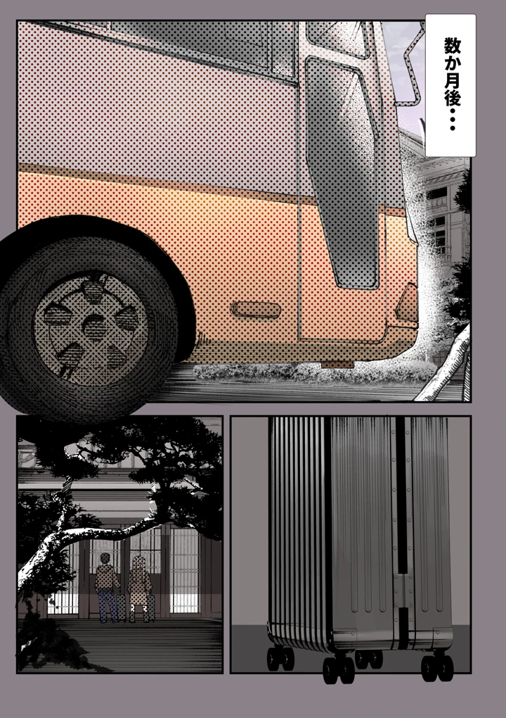76ページ目