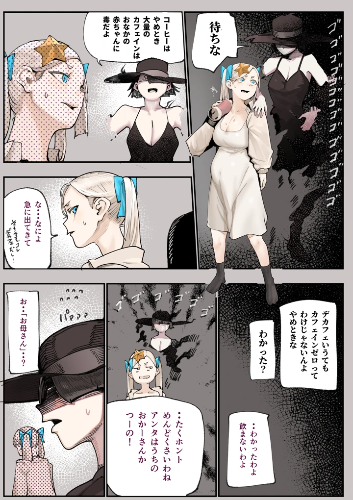 79ページ目