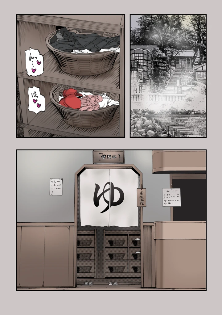81ページ目