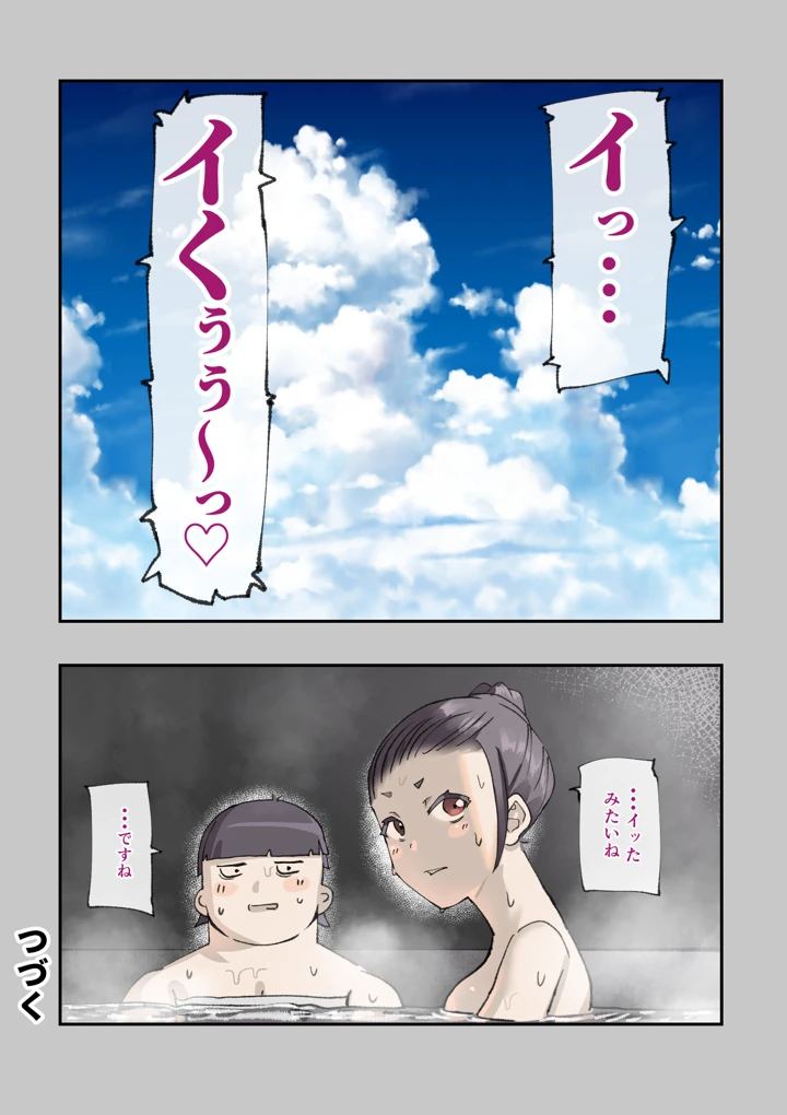 92ページ目