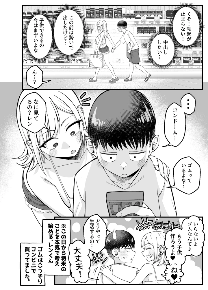25ページ目