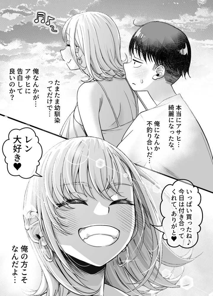 26ページ目