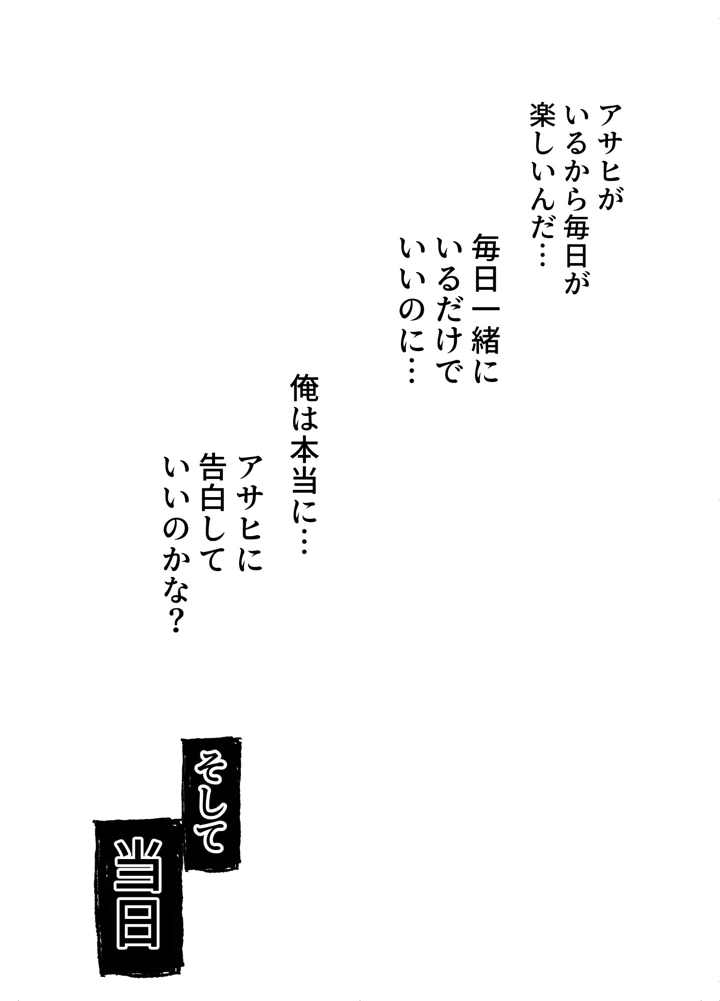 27ページ目