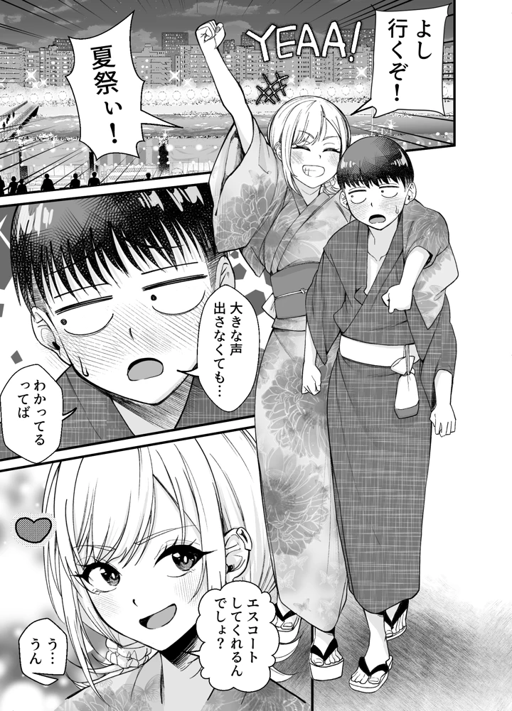 28ページ目