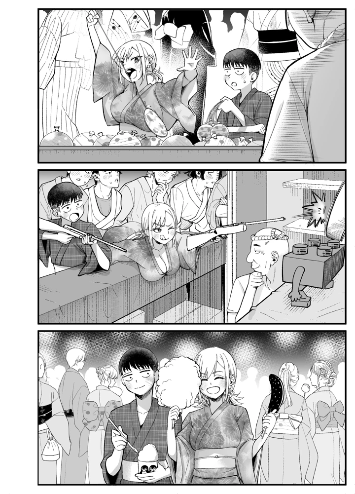 30ページ目