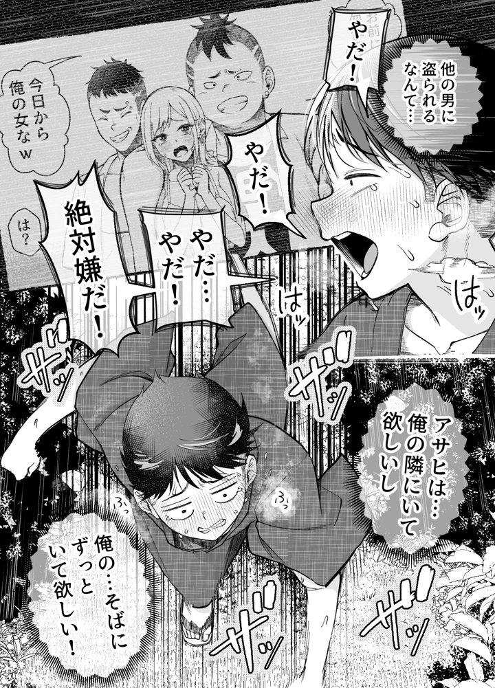 37ページ目