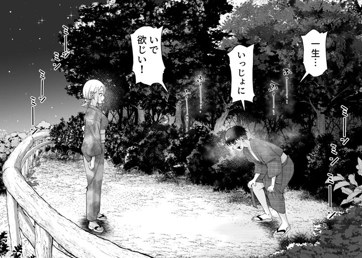 41ページ目