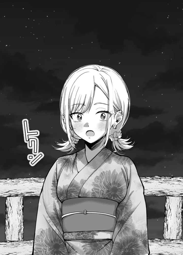 42ページ目