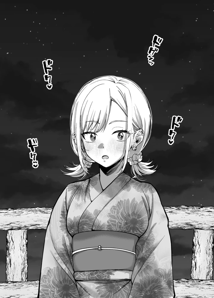 43ページ目