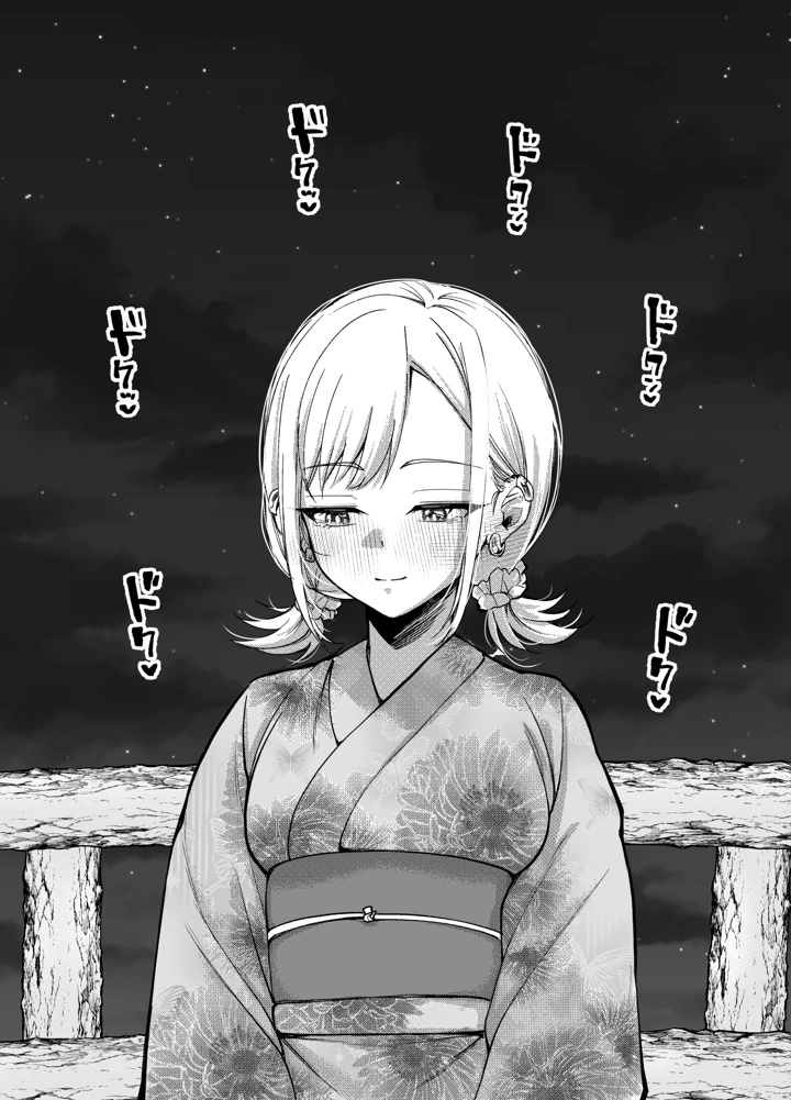 44ページ目