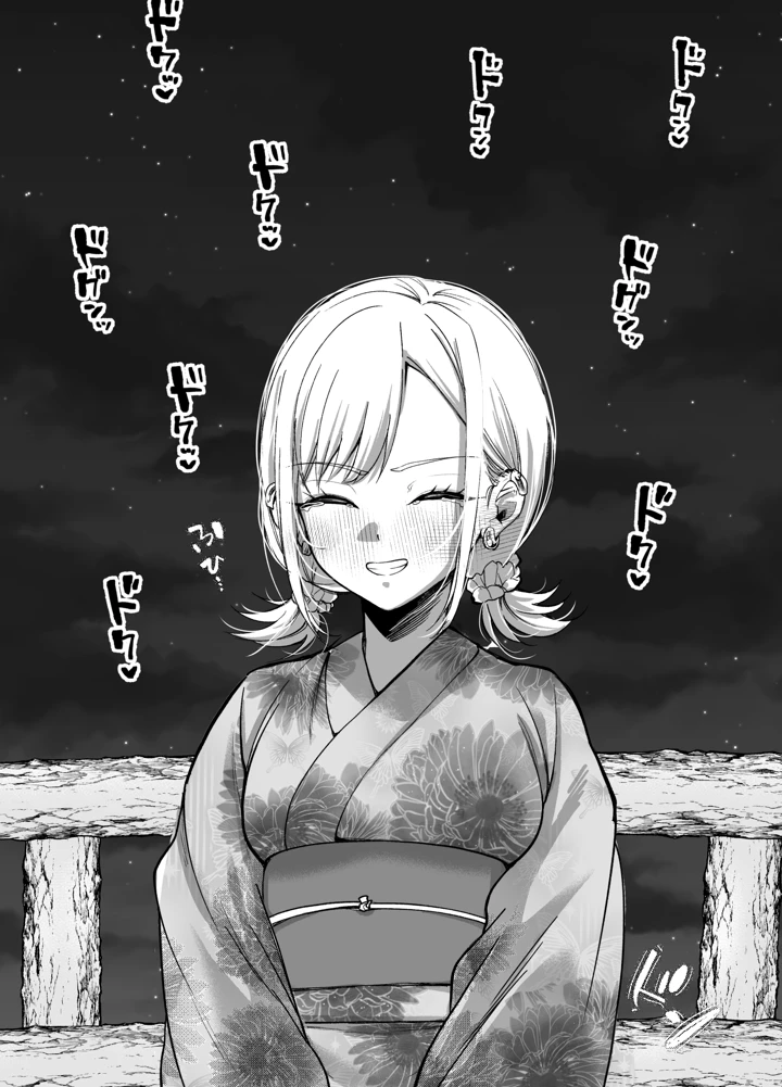 45ページ目