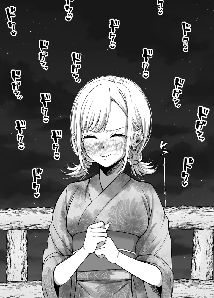 46ページ目