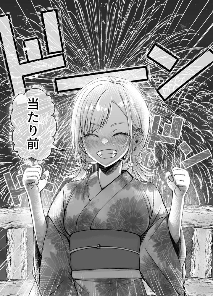 47ページ目