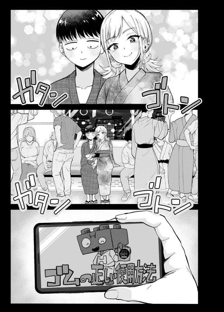 63ページ目