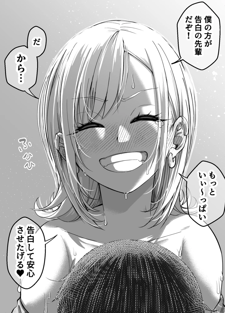 76ページ目