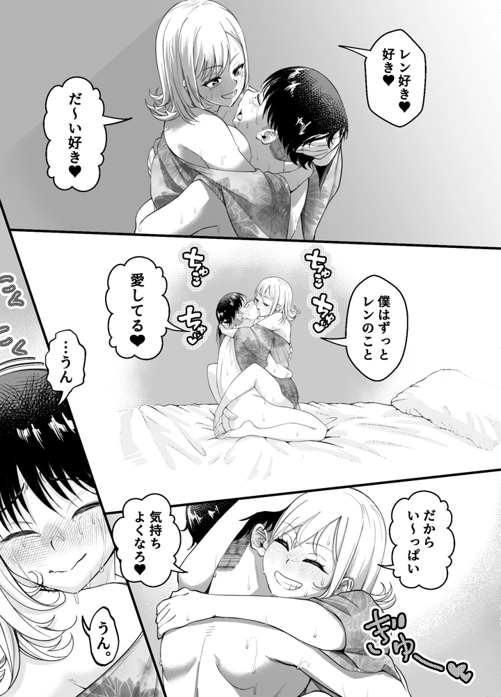 77ページ目