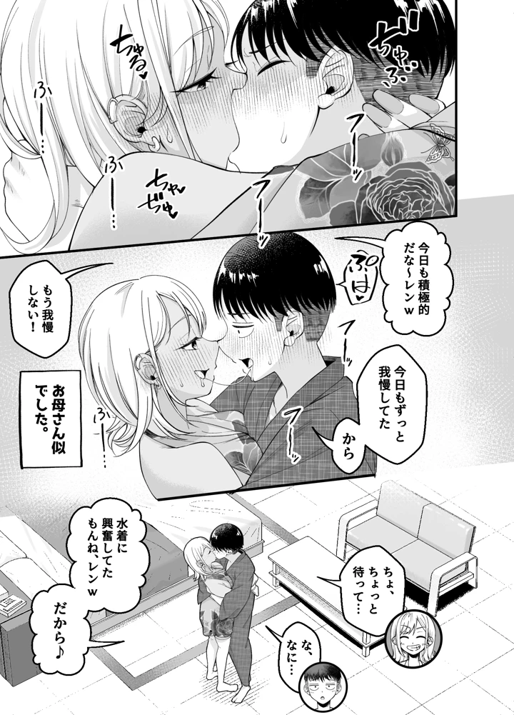 95ページ目