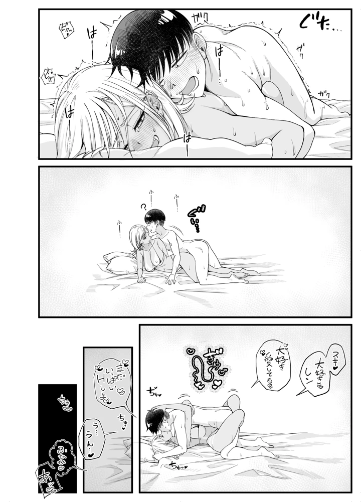 112ページ目