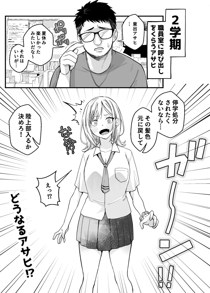 115ページ目