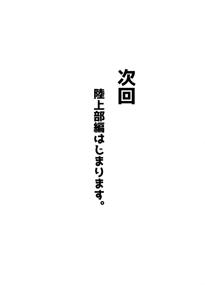116ページ目