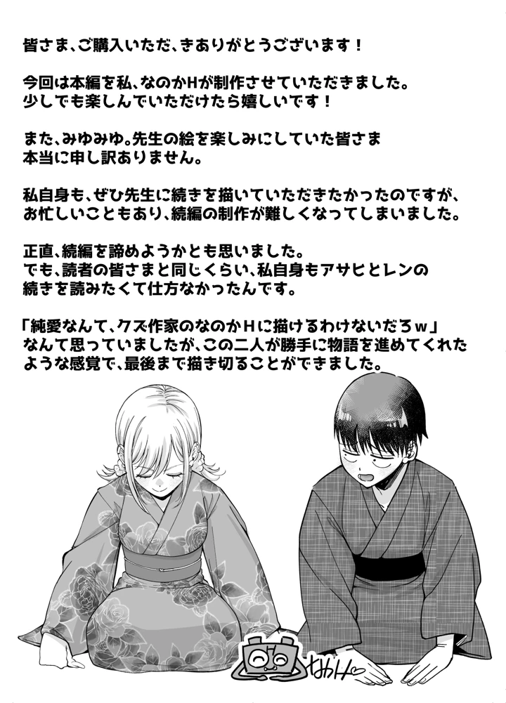 118ページ目