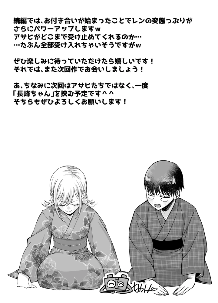 119ページ目