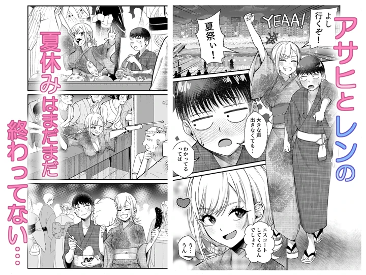 120ページ目