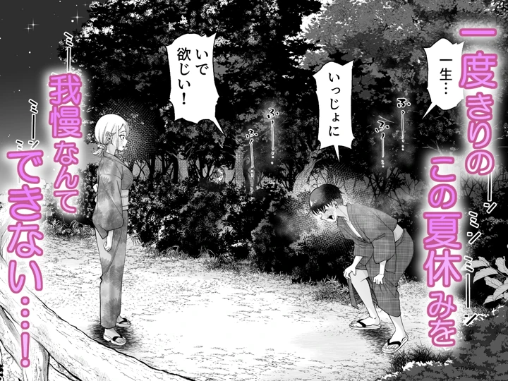123ページ目