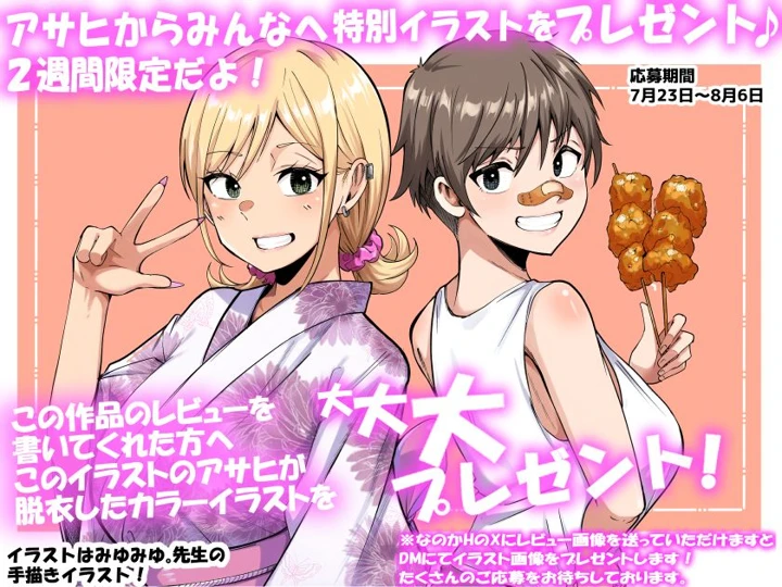 128ページ目