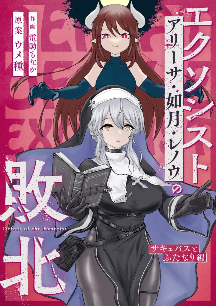 2ページ目