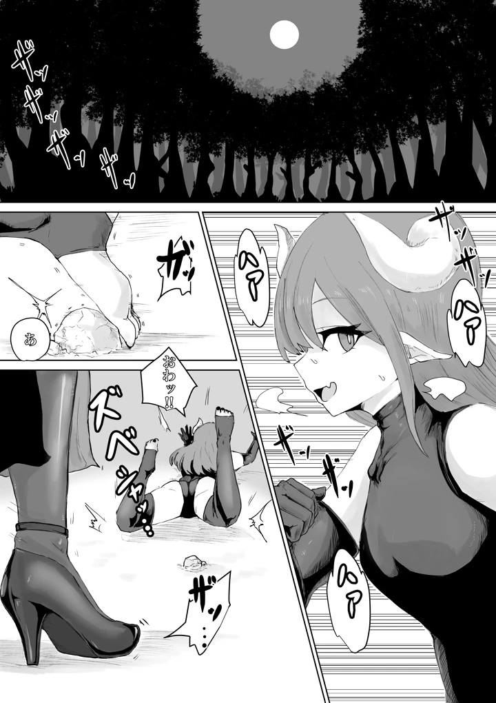 3ページ目