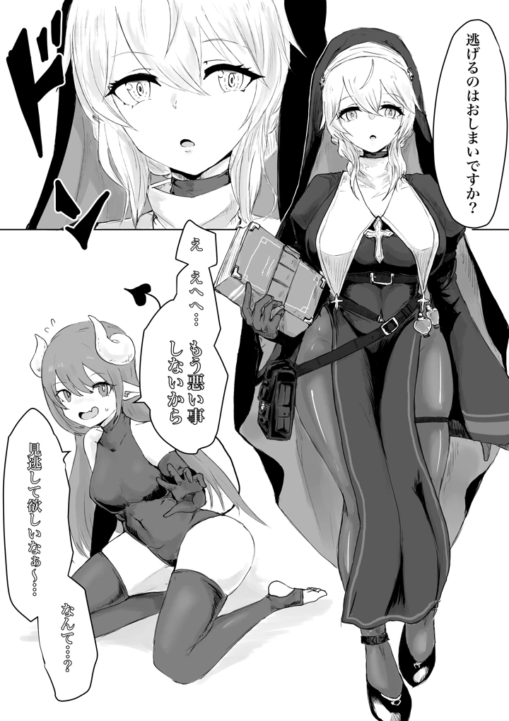 4ページ目