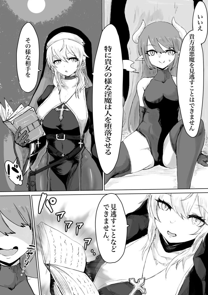 5ページ目