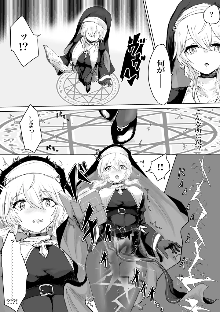 6ページ目