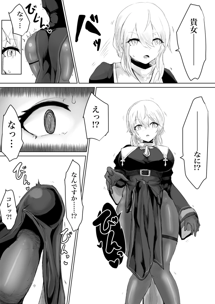 10ページ目