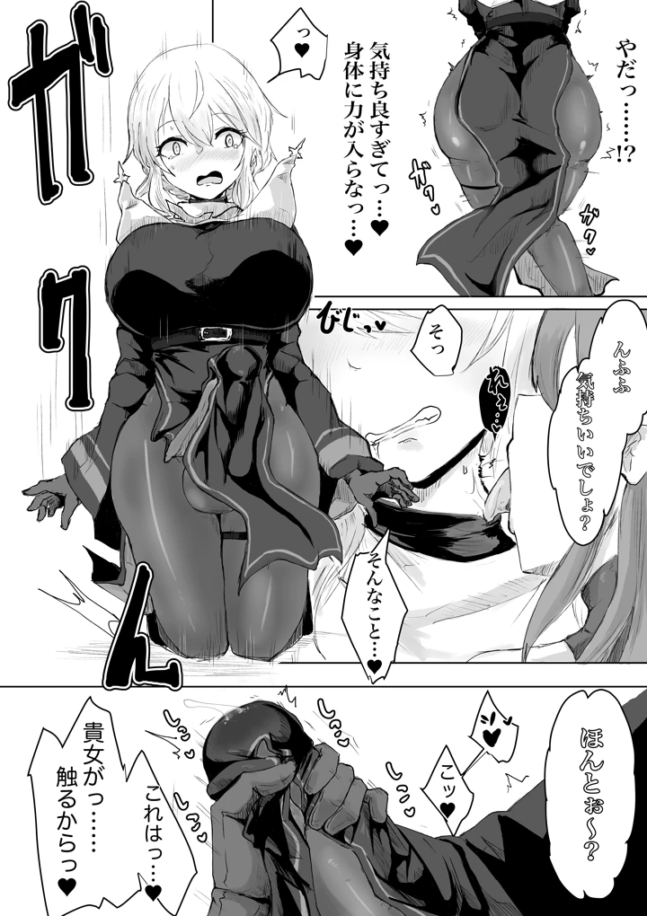 13ページ目