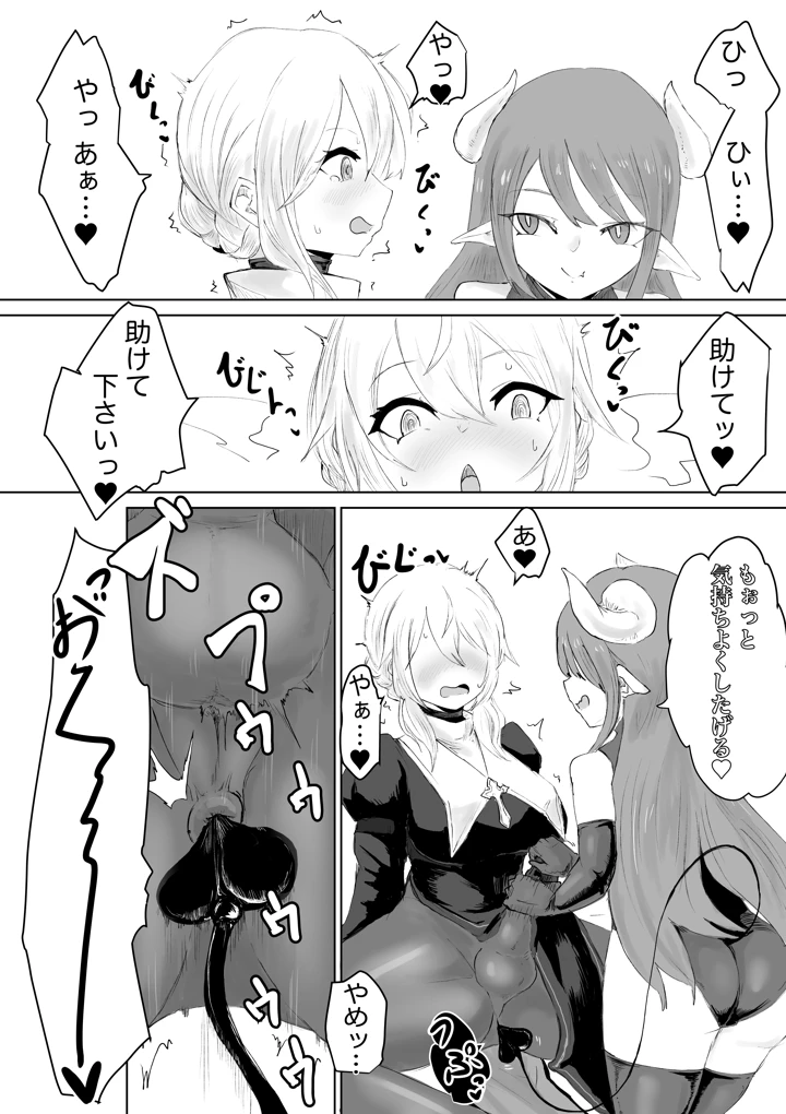 15ページ目