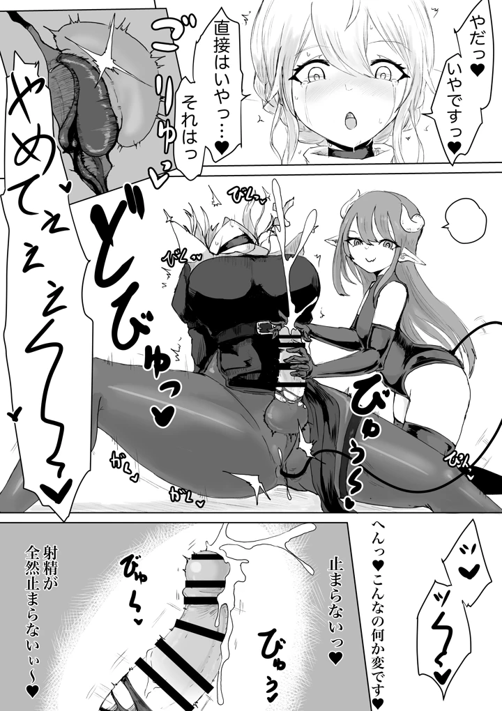 17ページ目