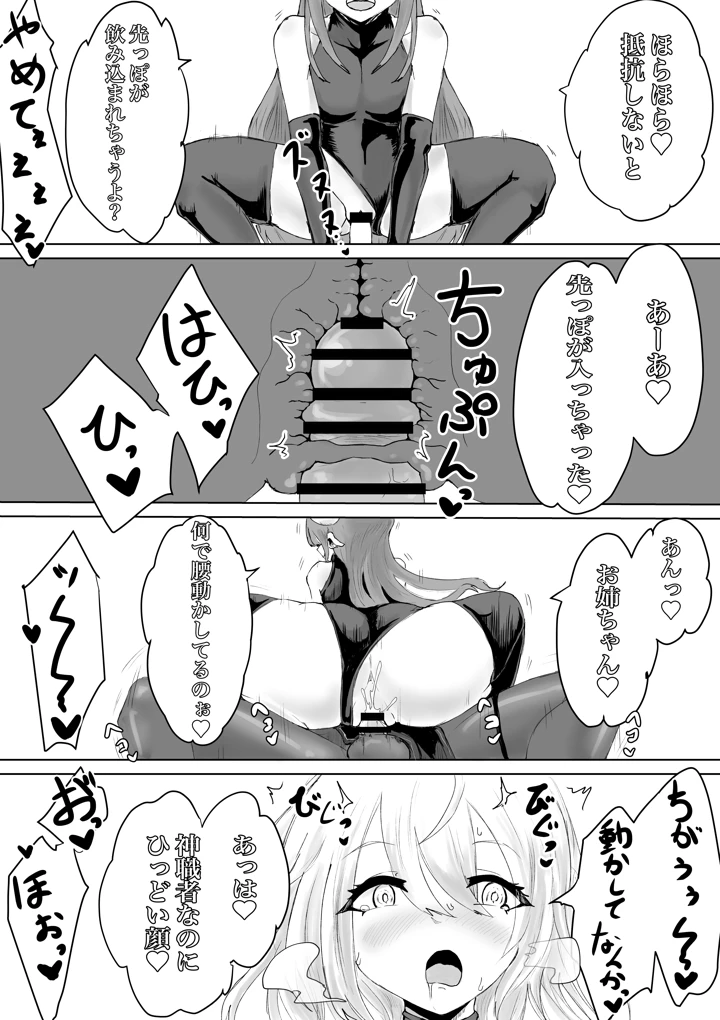 19ページ目