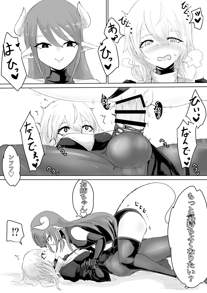 21ページ目